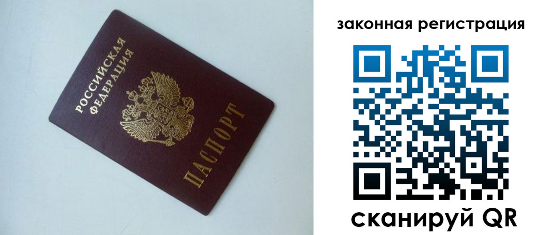 регистрация для школы в Канаше