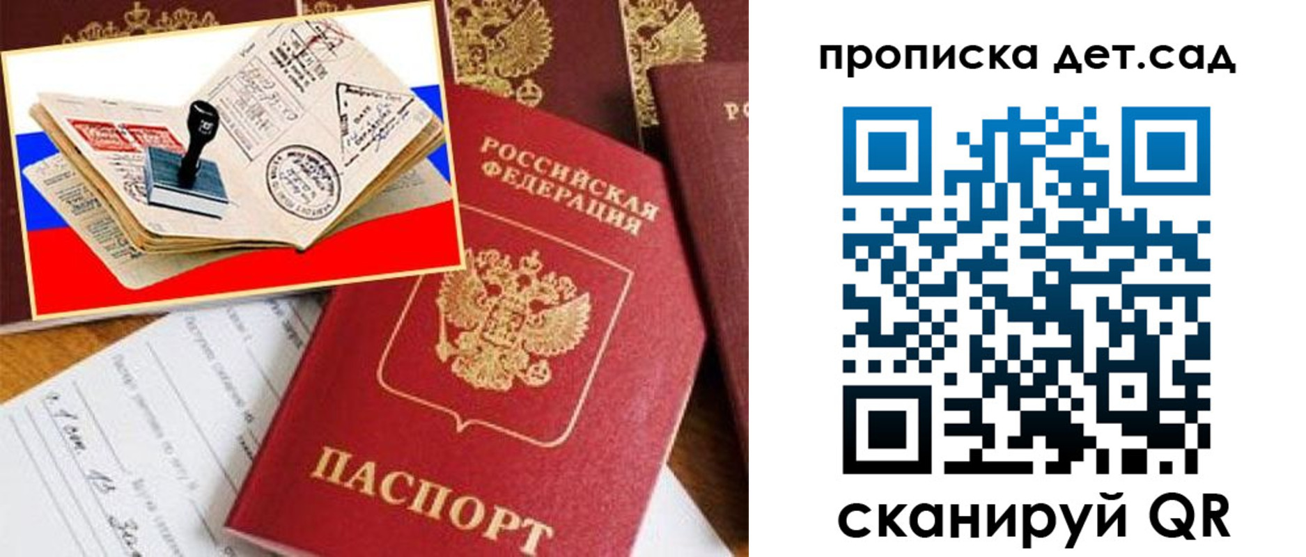найти адрес прописки в Канаше